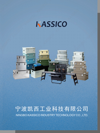 Kassico Alubox Catalogues 2025